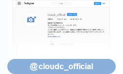 @cloudc_official
